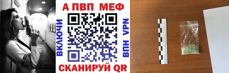 Alpha PVP кристаллы Буй
