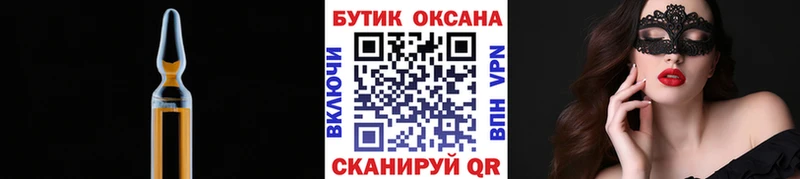 Бутират GHB  наркота  Буй 