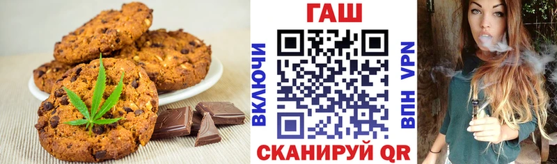 Cannafood марихуана  Буй 