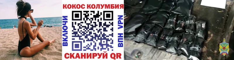КОКАИН Fish Scale Буй