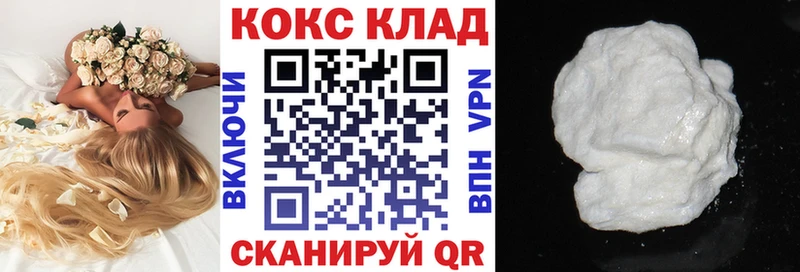 COCAIN Колумбийский  купить  сайты  Буй 