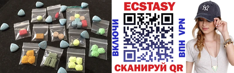 Экстази 280мг  закладки  Буй 