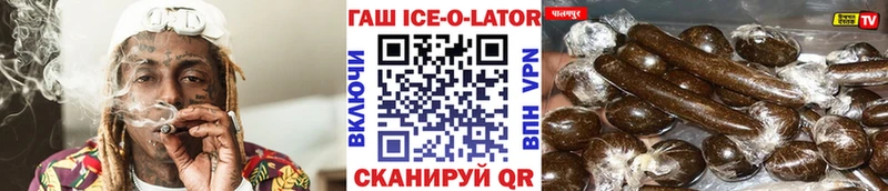Гашиш гашик Буй