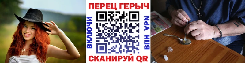 Героин герыч  Буй 
