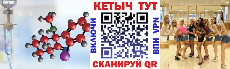 КЕТАМИН VHQ Буй