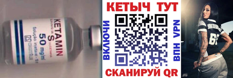 КЕТАМИН VHQ  Буй 