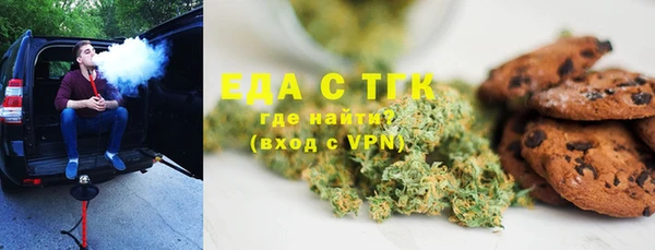 каннабис Беломорск