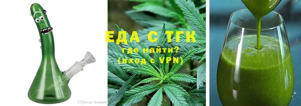 дистиллят марихуана Богородицк