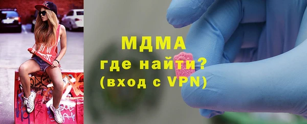 тгк Богородск