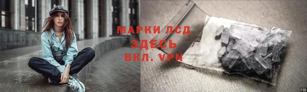 дистиллят марихуана Богородицк