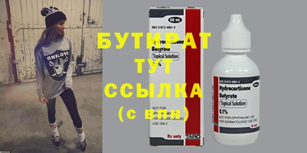 спиды Богданович