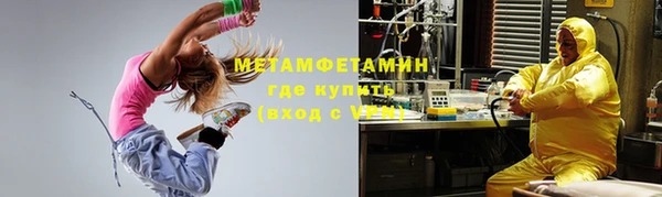 наркотики Володарск