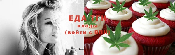каннабис Беломорск