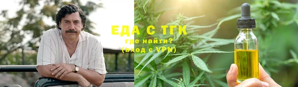 spice Балахна