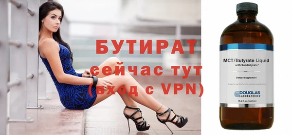 амф Белокуриха