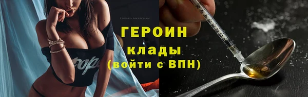 мет Белоозёрский