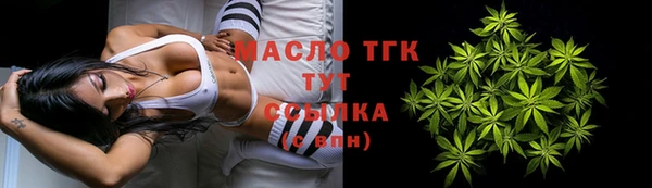 мет Белоозёрский