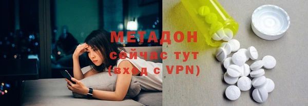 тгк Богородск