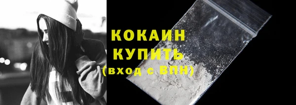 каннабис Беломорск
