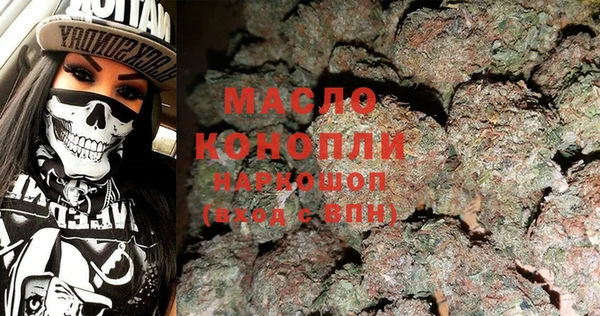 мефедрон Волоколамск