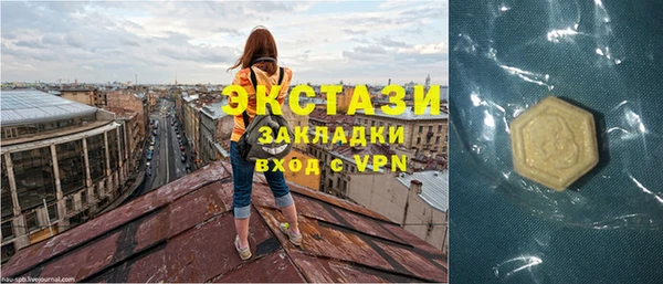 каннабис Беломорск