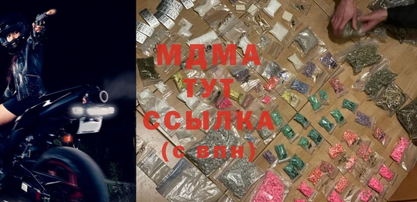 каннабис Беломорск