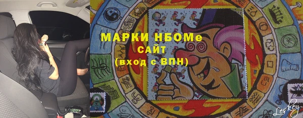 амф Белокуриха