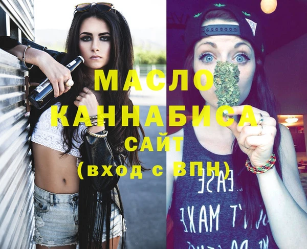каннабис Беломорск