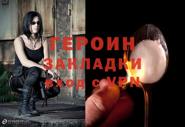мет Белоозёрский
