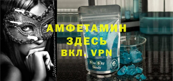 мет Белоозёрский