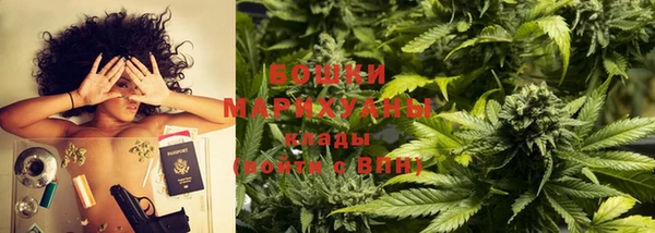 каннабис Беломорск