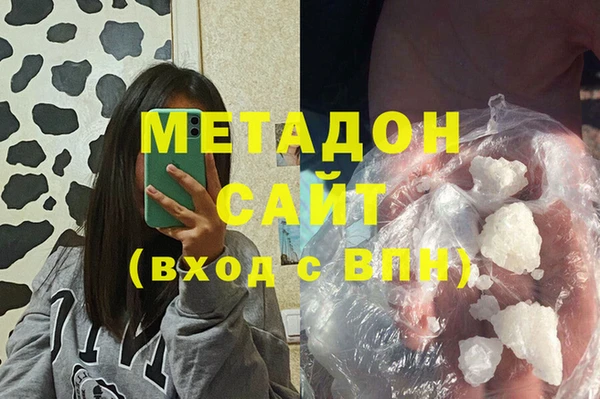 амф Белокуриха