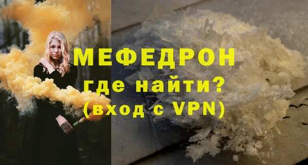 амф Белокуриха