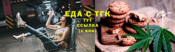 каннабис Беломорск