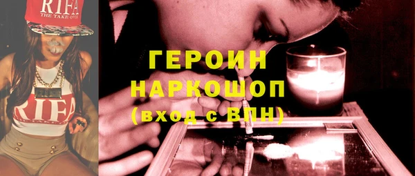 амф Белокуриха