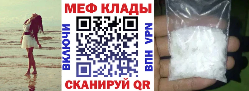 цена   Буй  МЯУ-МЯУ mephedrone 