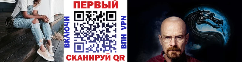 Метамфетамин мет Буй