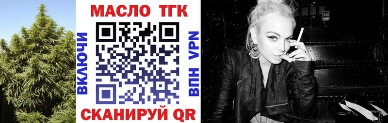 hydra ONION  Буй  Дистиллят ТГК концентрат 